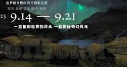 91麻豆免费观看视频-被网络传说所吸引的91麻豆免费观看视频，实则是一披着免费外衣的虚妄之迷