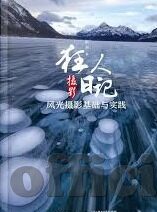 糖心app下载官方版-护航数字安全，正确认知与使用糖心APP官方下载渠道